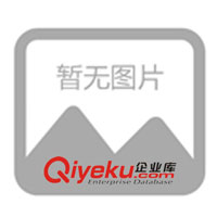 K供應五金電器廚具行業用材料